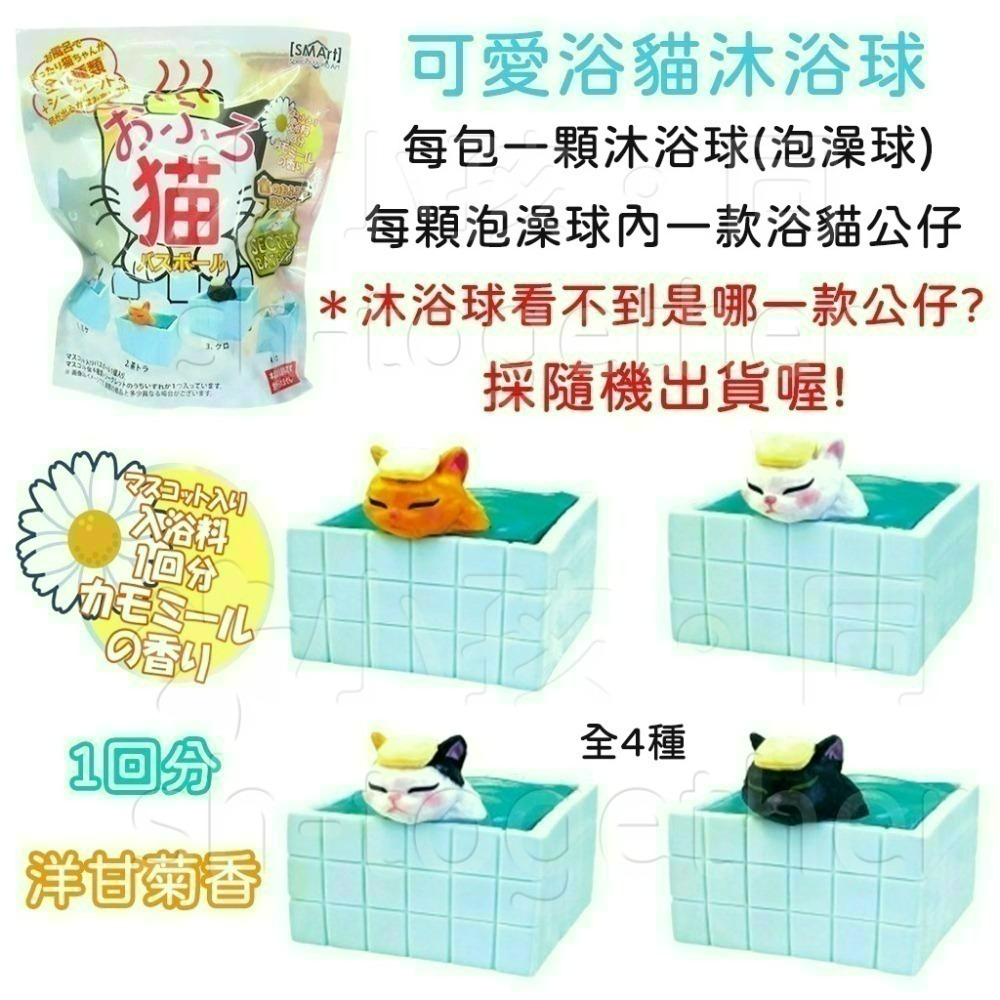 《小孩。同》現貨 日本可愛動物沐浴球 小動物泡溫泉 圓滾滾動物 發光豬豬 鴨子船長 忠犬麻糬柴犬 泡澡球-細節圖7