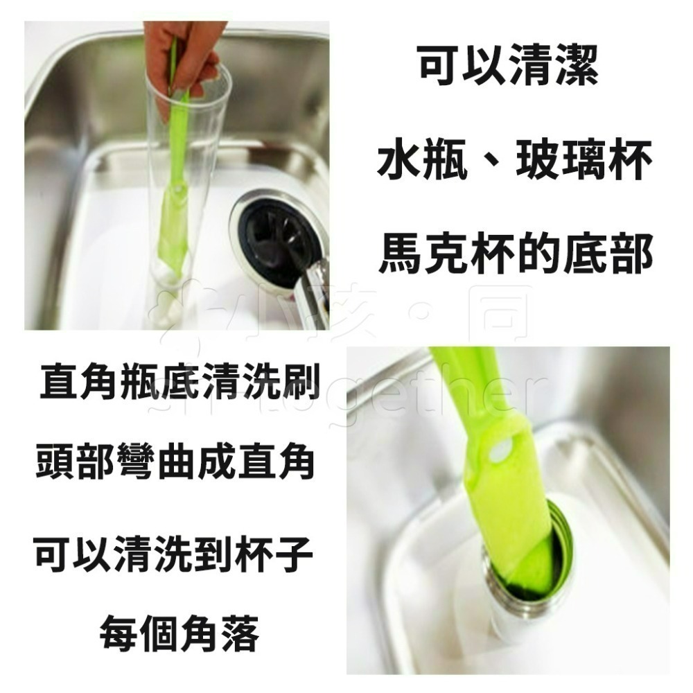 《小孩。同》🔥現貨🔥日本【小久保】杯瓶直角瓶底清洗刷 水瓶刷 杯刷 水壺刷 瓶底清洗-細節圖2