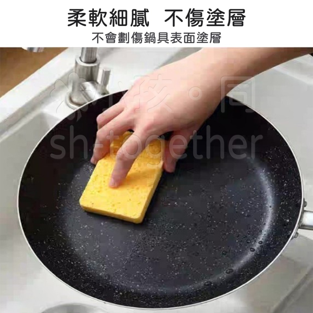 《小孩。同》🔥現貨🔥 UYIKU 木漿棉洗碗菜瓜布 木漿棉菜瓜布 木漿棉 清潔海棉 洗碗木漿棉 菜瓜布-細節圖2