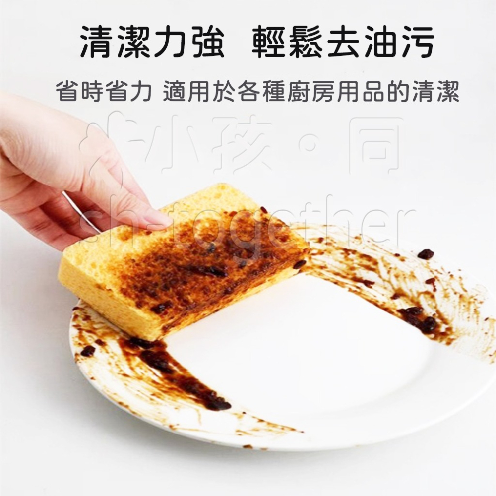 《小孩。同》🔥現貨🔥 UYIKU 木漿棉洗碗菜瓜布 木漿棉菜瓜布 木漿棉 清潔海棉 洗碗木漿棉 菜瓜布-細節圖3