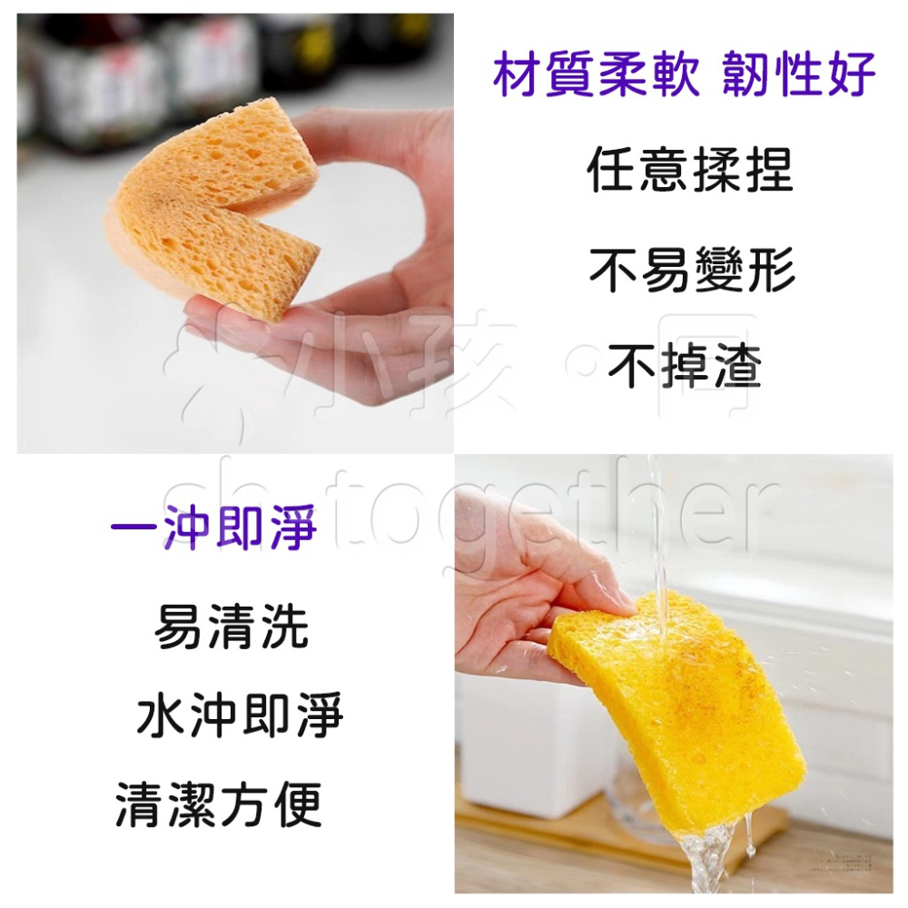《小孩。同》🔥現貨🔥 UYIKU 木漿棉洗碗菜瓜布 木漿棉菜瓜布 木漿棉 清潔海棉 洗碗木漿棉 菜瓜布-細節圖4