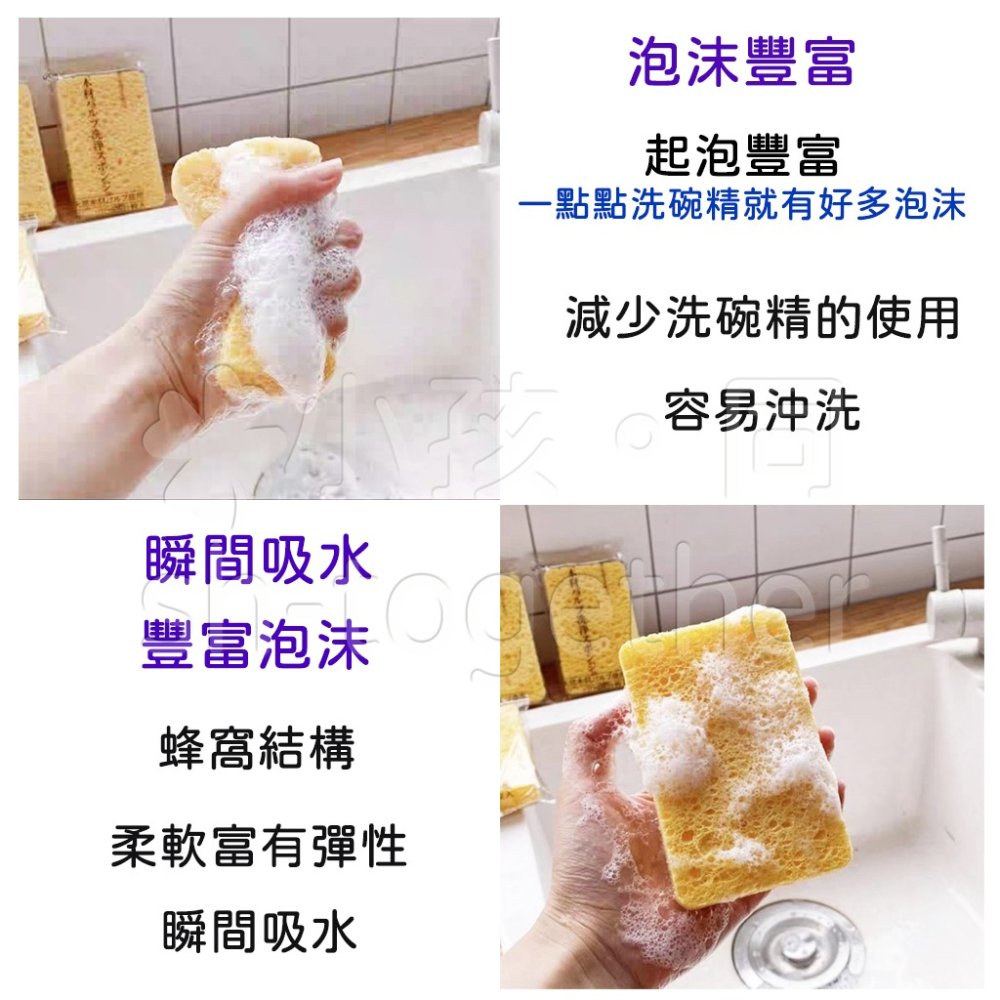 《小孩。同》🔥現貨🔥 UYIKU 木漿棉洗碗菜瓜布 木漿棉菜瓜布 木漿棉 清潔海棉 洗碗木漿棉 菜瓜布-細節圖5