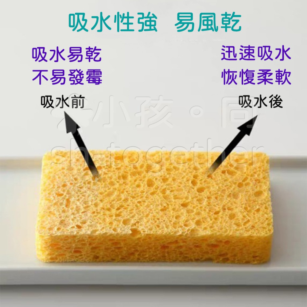 《小孩。同》🔥現貨🔥 UYIKU 木漿棉洗碗菜瓜布 木漿棉菜瓜布 木漿棉 清潔海棉 洗碗木漿棉 菜瓜布-細節圖6