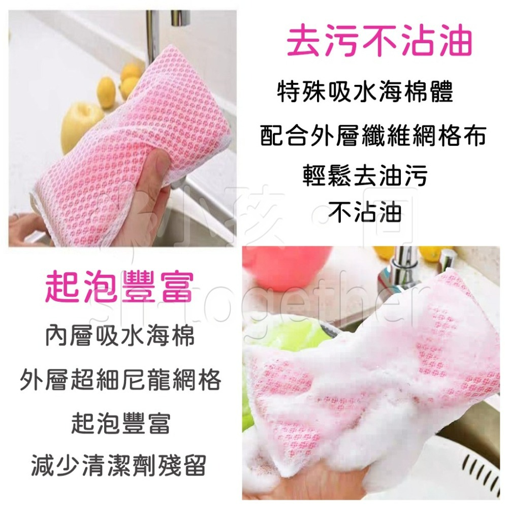 《小孩。同》🔥現貨🔥日本KIKULON 自由彎曲網狀海綿8g 洗碗海棉 網狀海棉 洗碗網狀清潔海棉 網狀海棉菜瓜布-細節圖2