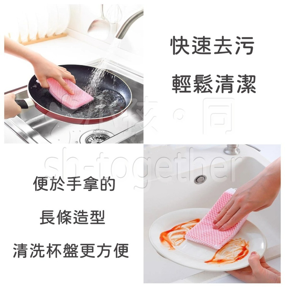 《小孩。同》🔥現貨🔥日本KIKULON 自由彎曲網狀海綿8g 洗碗海棉 網狀海棉 洗碗網狀清潔海棉 網狀海棉菜瓜布-細節圖3