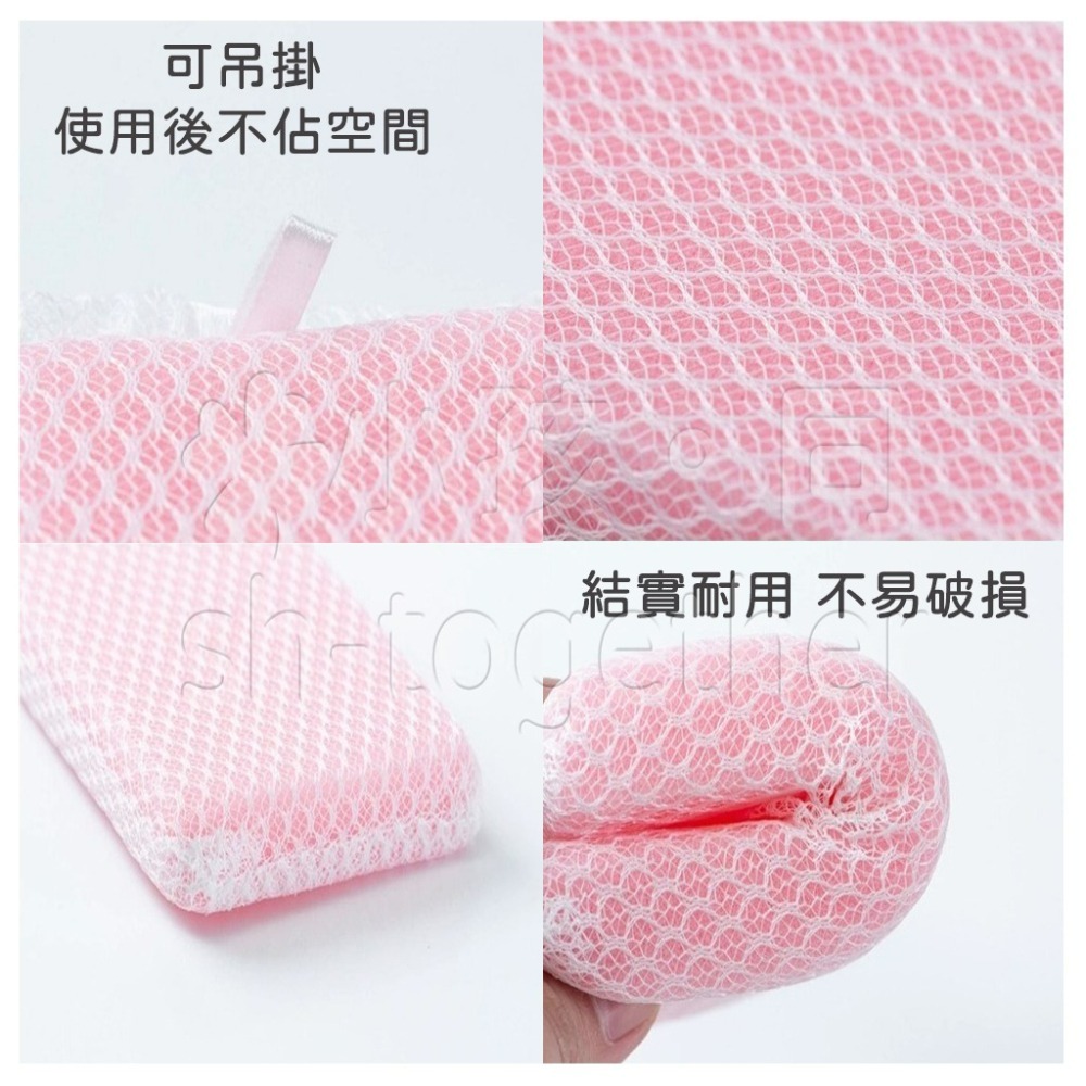 《小孩。同》🔥現貨🔥日本KIKULON 自由彎曲網狀海綿8g 洗碗海棉 網狀海棉 洗碗網狀清潔海棉 網狀海棉菜瓜布-細節圖4