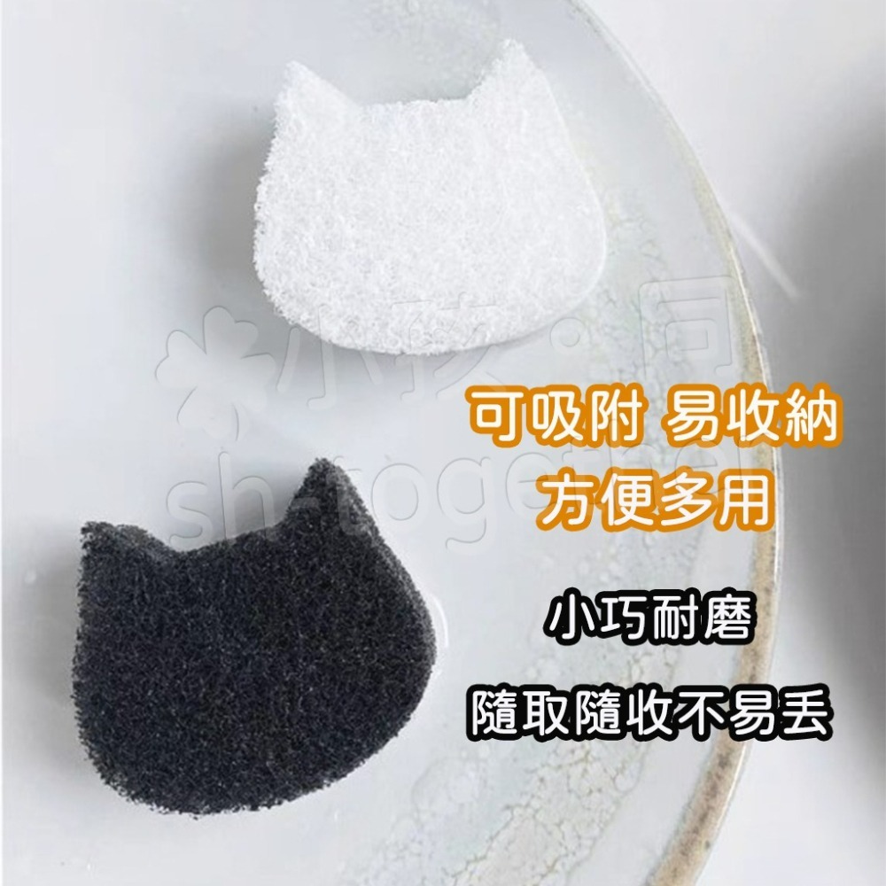 《小孩。同》🔥現貨🔥日本小久保小貓型清潔海綿/2入 小型清潔海綿 造型海綿 小貓海綿 菜瓜布 攜帶方便清潔海綿-細節圖4
