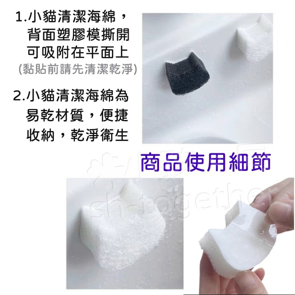 《小孩。同》🔥現貨🔥日本小久保小貓型清潔海綿/2入 小型清潔海綿 造型海綿 小貓海綿 菜瓜布 攜帶方便清潔海綿-細節圖6