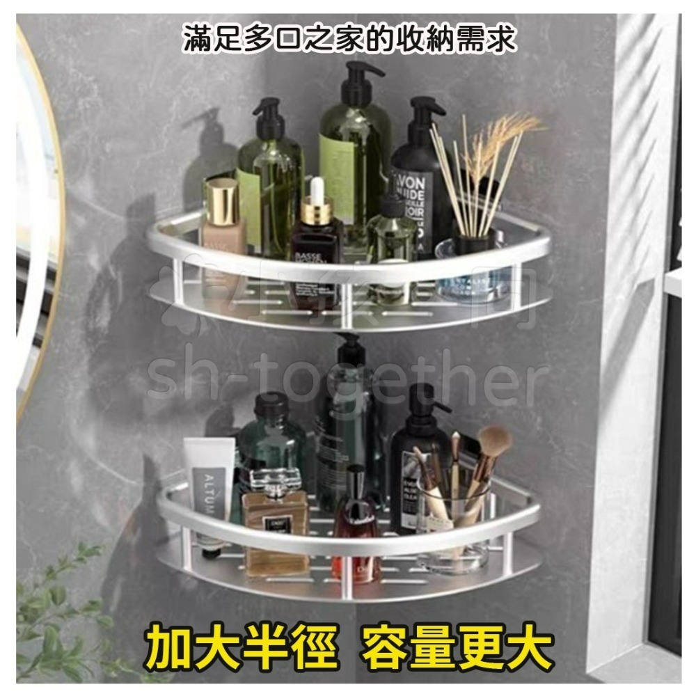 《小孩。同》🔥現貨🔥可瀝水轉角壁掛收納架 單個 免打孔轉角收納架 免釘轉角置物架 轉角置物架 浴室罝物架-細節圖3