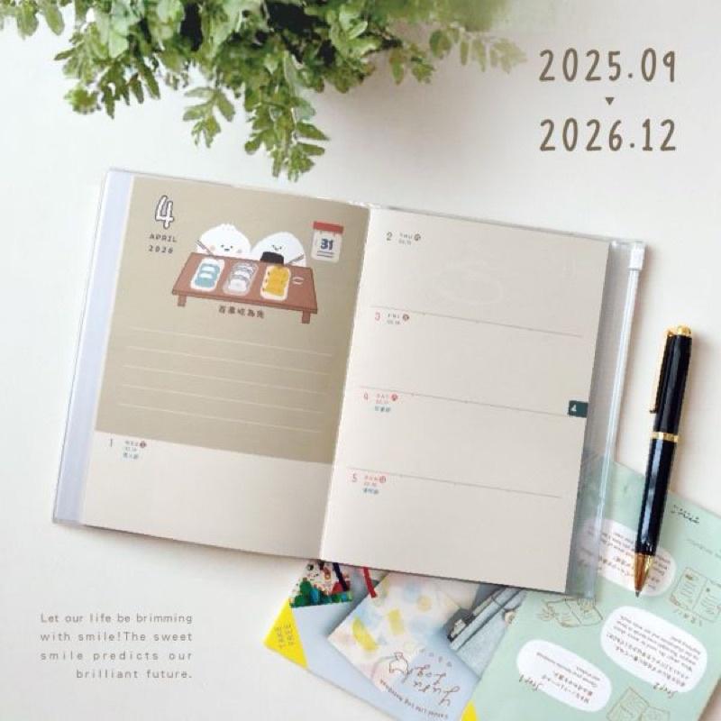 現貨正版 2026年 小呸角跨年日誌 32K跨年夾鏈袋手帳 週誌行事曆 年度計劃 月計劃 MEMO 行程規劃 備忘 旅行-細節圖5