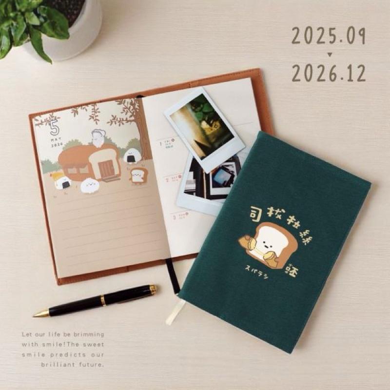 現貨正版 2026年 小呸角 跨年日誌32K跨年布書衣手帳 週誌 行事曆 年度計劃 月計劃 MEMO 行程規劃 旅行-細節圖5