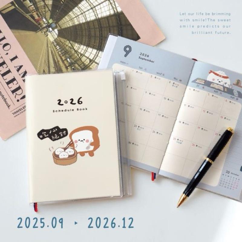 現貨正版 2026年 小呸角 跨年日誌 50K跨年夾鏈袋手帳 週誌 行事曆 年度計劃 月計劃 MEMO 行程規劃 旅行-細節圖5