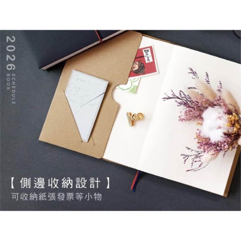 現貨正版 2026年 跨年日誌32K雙色跨年紙書衣手冊 週誌 行事曆 年度計劃 月計劃 MEMO 行程規劃 備忘 旅行-細節圖6