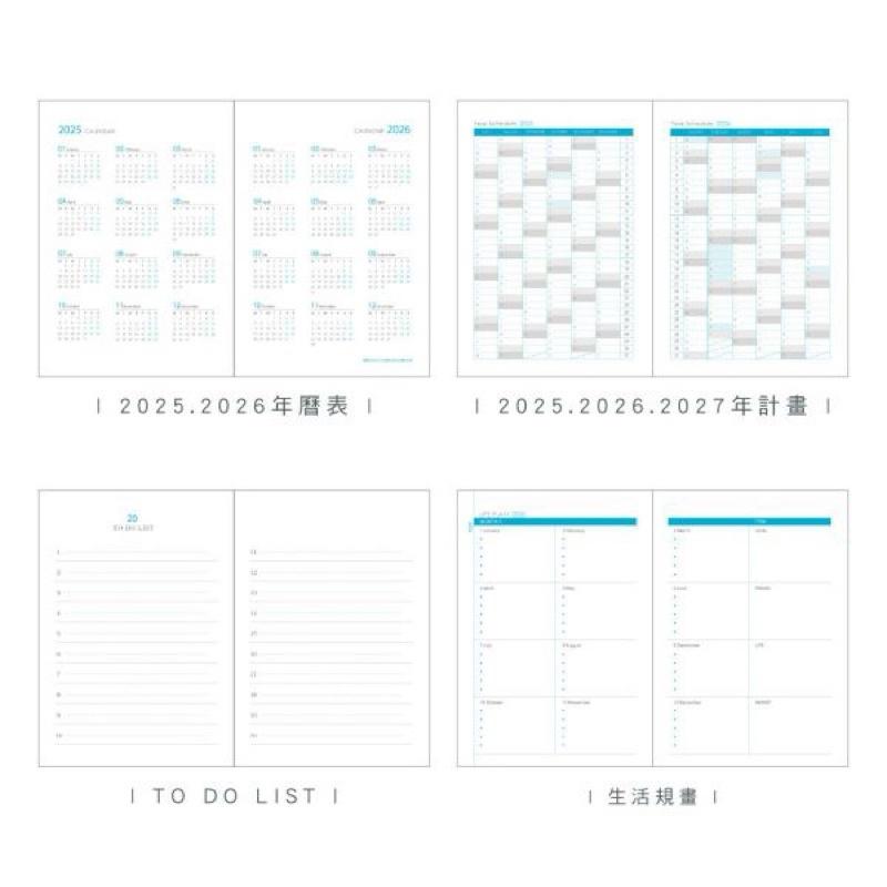 現貨正版 2026年 跨年日誌32K雙色跨年紙書衣手冊 週誌 行事曆 年度計劃 月計劃 MEMO 行程規劃 備忘 旅行-細節圖8