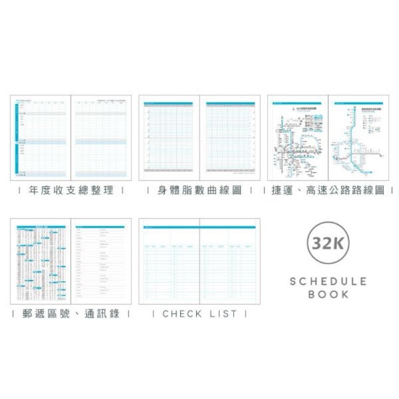 現貨正版 2026年 跨年日誌32K雙色跨年紙書衣手冊 週誌 行事曆 年度計劃 月計劃 MEMO 行程規劃 備忘 旅行-細節圖9