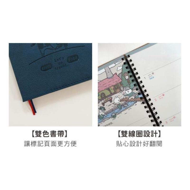 現貨正版 2026年 貓行李 跨年日誌 50K跨年皮書衣手帳 週誌 行事曆 手帳 年度計劃 月計劃 行程規劃 備忘 旅行-細節圖5