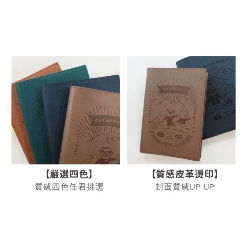 現貨正版 2026年 貓行李 跨年日誌 50K跨年皮書衣手帳 週誌 行事曆 手帳 年度計劃 月計劃 行程規劃 備忘 旅行-細節圖6