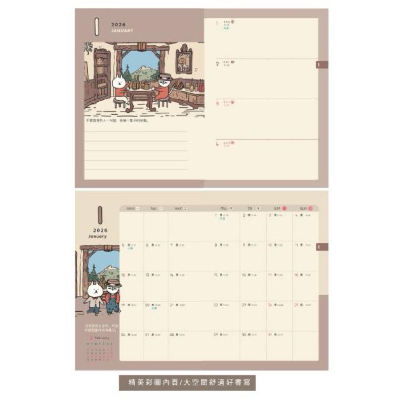 現貨正版 2026年 貓行李 跨年日誌 50K跨年皮書衣手帳 週誌 行事曆 手帳 年度計劃 月計劃 行程規劃 備忘 旅行-細節圖8