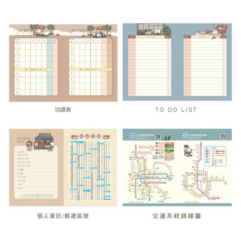 現貨正版 2026年 貓行李 跨年日誌 50K跨年皮書衣手帳 週誌 行事曆 手帳 年度計劃 月計劃 行程規劃 備忘 旅行-細節圖9