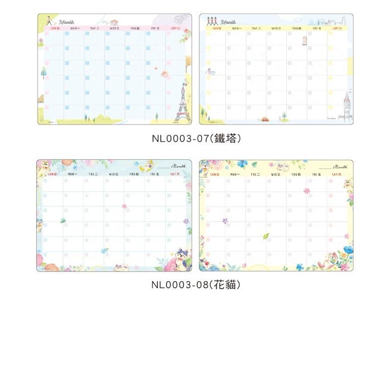 現貨正版 自填月計劃紙16K 月曆 自填式 月計劃紙 16K 自填月桌曆 質感 學生 月曆 開學 月計劃 月計畫紙-細節圖5