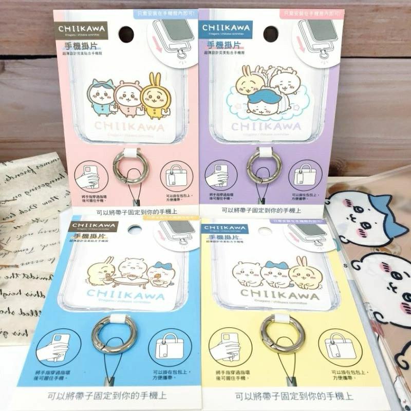 現貨正版 吉伊卡哇 手機掛片 手機夾片 小八貓 兔兔 掛繩墊片 造型手機夾片 手機扣環 手機掛繩夾片 可掛包包 指環扣-細節圖2