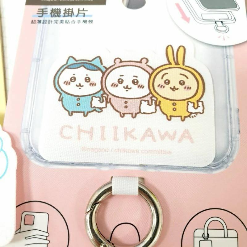 現貨正版 吉伊卡哇 手機掛片 手機夾片 小八貓 兔兔 掛繩墊片 造型手機夾片 手機扣環 手機掛繩夾片 可掛包包 指環扣-細節圖5