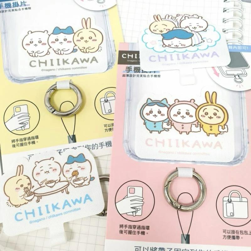 現貨正版 吉伊卡哇 手機掛片 手機夾片 小八貓 兔兔 掛繩墊片 造型手機夾片 手機扣環 手機掛繩夾片 可掛包包 指環扣-細節圖8