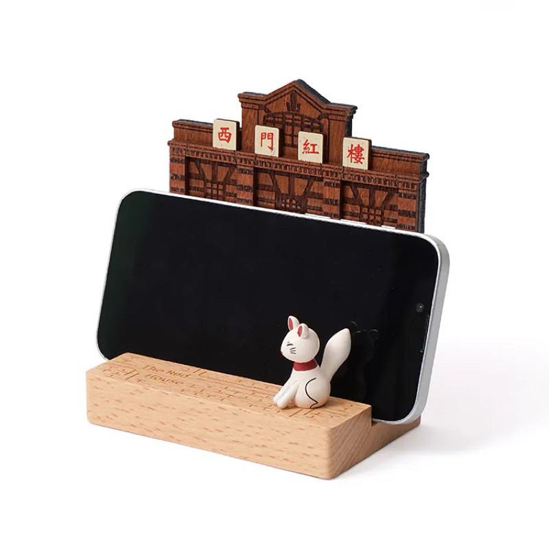 現貨正版 西門紅樓 木質手機座 造型手機架 手機座 辦公室小物 擺飾 禮物 森活木趣-細節圖8
