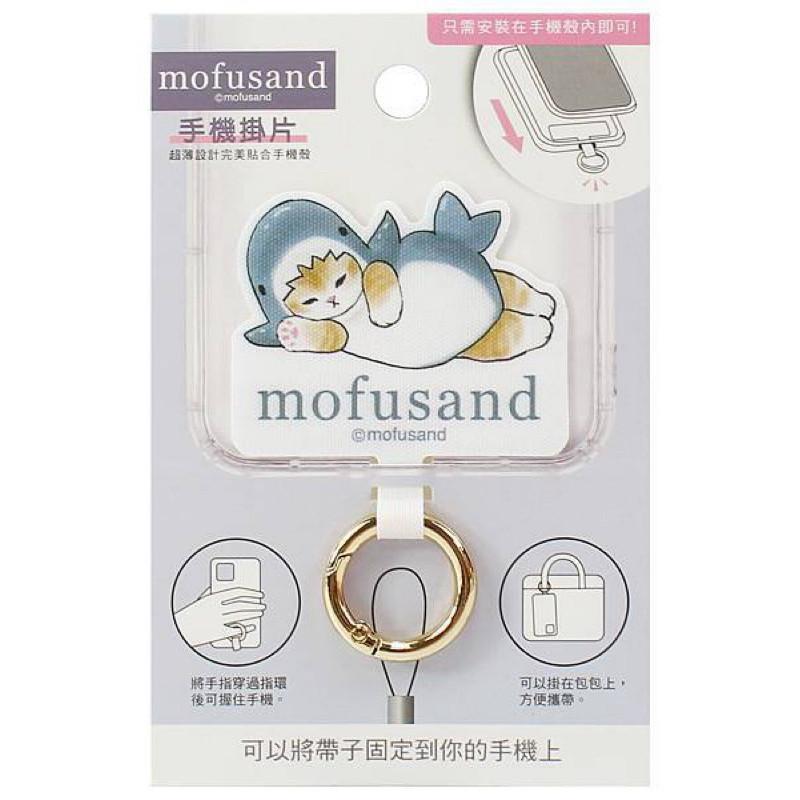 現貨正版 貓福珊迪 手機掛片 手機夾片 手機殼掛繩夾片 固定片 吊繩掛片 免掛繩孔 頸掛繩 墊片 手機掛繩-細節圖4