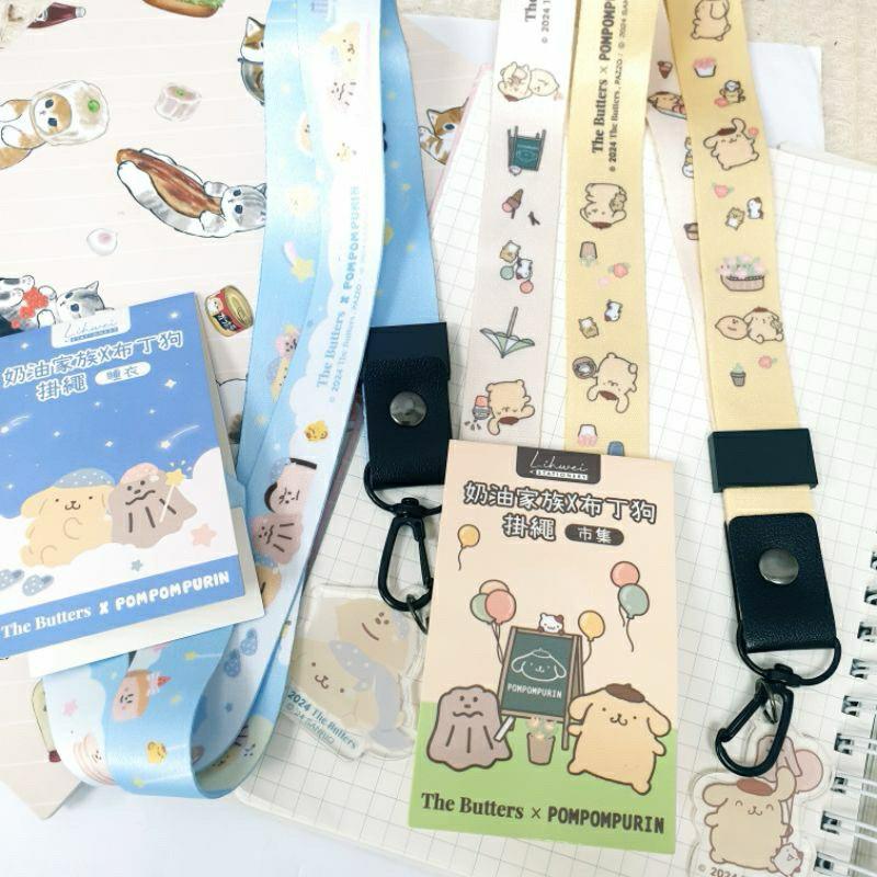現貨正版 三麗鷗 布丁狗×奶油家族 證件繩 手機掛繩 吊飾長吊繩 掛脖吊繩 證件掛繩 造型掛頸繩 手機長吊繩 掛頸吊繩-細節圖2
