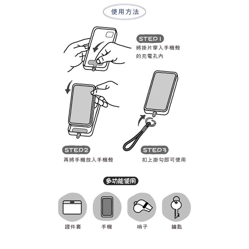 現貨正版 手機短掛繩 手腕短掛繩 素色手機繩 手腕帶 鑰匙圈掛件掛鉤 包包吊飾-細節圖6