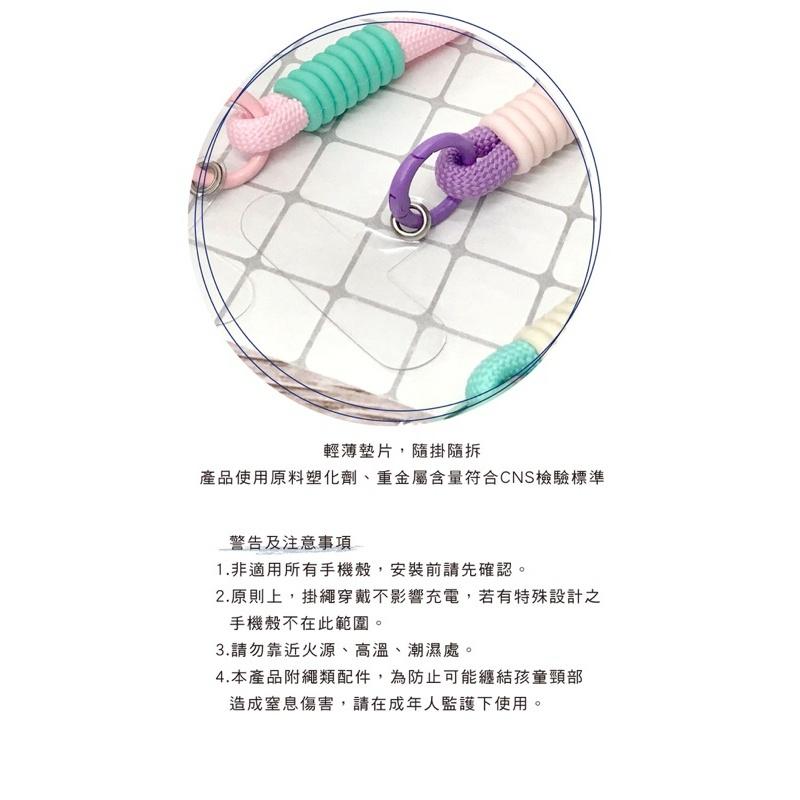 現貨正版 手機短掛繩 手腕短掛繩 素色手機繩 手腕帶 鑰匙圈掛件掛鉤 包包吊飾-細節圖8