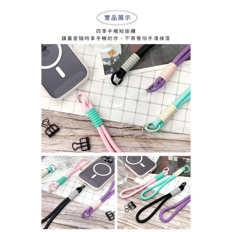 現貨正版 手機短掛繩 手腕短掛繩 素色手機繩 手腕帶 鑰匙圈掛件掛鉤 包包吊飾-細節圖9