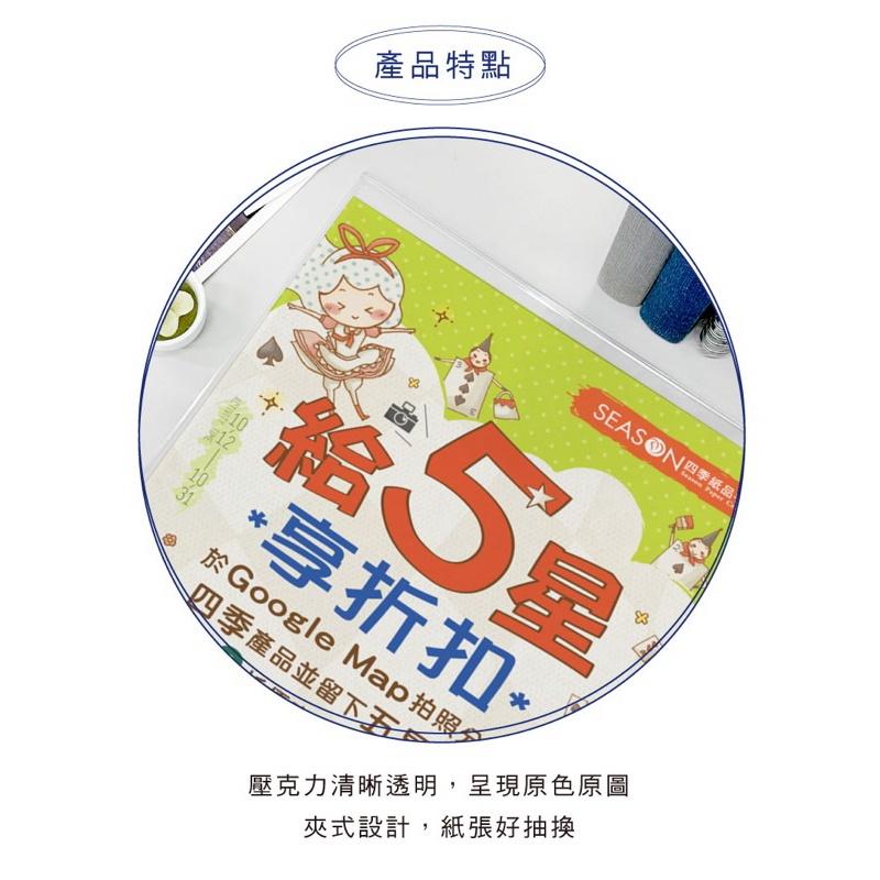 現貨正版 壓克力展示架 A3 直式L21壓克力展示框 菜單 櫃台 卡座 展示架 立牌展示架 壓克力立牌 桌上立牌 價格牌-細節圖6