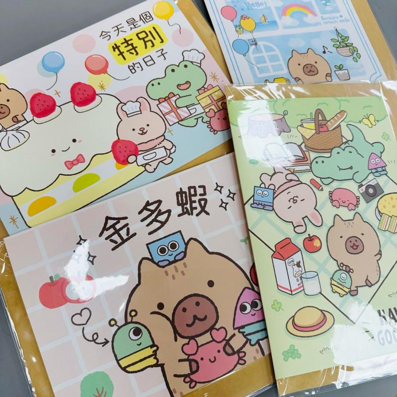 現貨正版 卡皮巴拉 萬用卡 水豚 中開萬用卡 中卡 祝福卡 邀請卡 感謝卡 卡片 謝師卡 生日卡 心意卡 萬用中卡-細節圖2