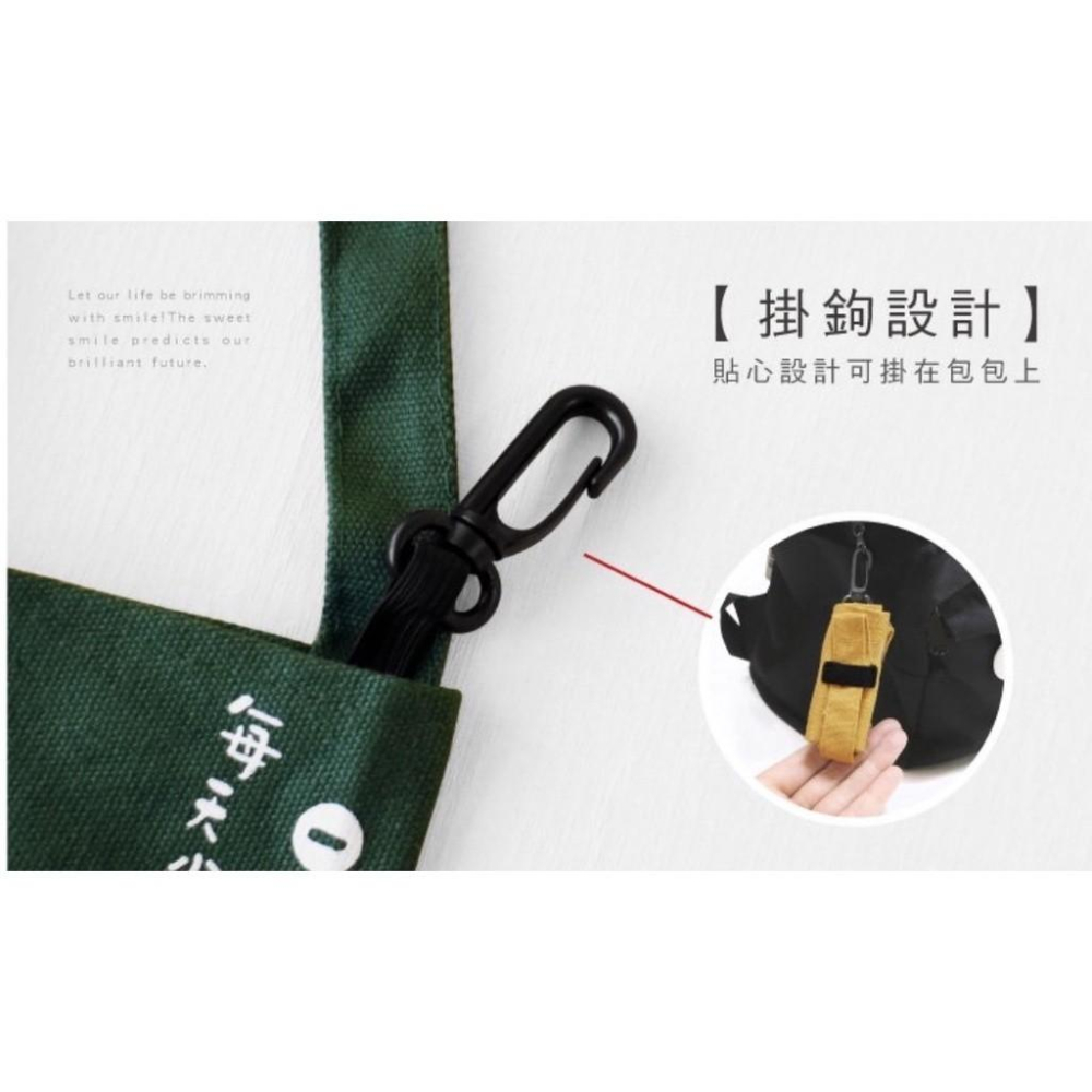 現貨正版 飲料袋 文字飲料杯套附鉤 飲料提袋 環保杯套杯袋 環保飲料袋 手搖杯提袋 手提杯套 帆布飲料袋-細節圖7