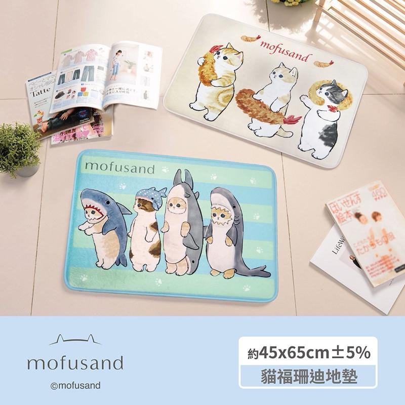 現貨正版 貓福珊迪 地墊 造型地墊 造型絨毛防滑地墊 鯊魚 防滑地墊 玄關 浴室 炸蝦地墊 絨毛地毯-細節圖2