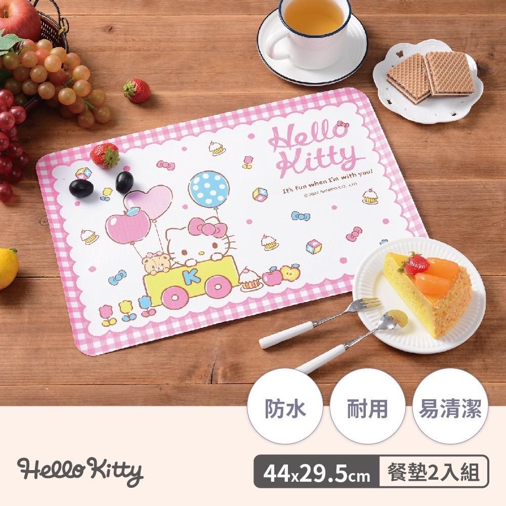 現貨正版 Hello Kitty餐墊 2入組 防水餐墊 桌墊 三麗鷗餐墊 kitty桌墊 防水 耐用 易清潔-細節圖2