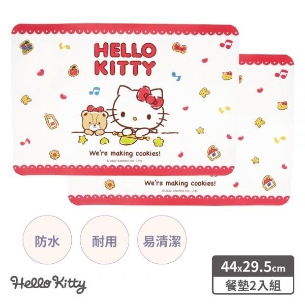 現貨正版 Hello Kitty餐墊 2入組 防水餐墊 桌墊 三麗鷗餐墊 kitty桌墊 防水 耐用 易清潔-細節圖4
