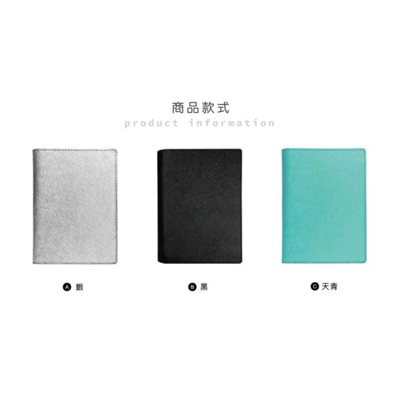 現貨正版 十字紋PU護照套 護照夾 多功能護照夾 超薄護照夾 護照套 護照卡套 證件包 卡套 護照包 護照卡包-細節圖4