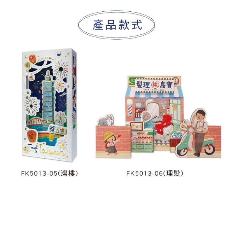 現貨正版 萬用立體卡 復古立體卡片 立體萬用卡片 萬用卡 祝福卡 卡片 感謝卡 情人卡 生日卡 禮物卡 趣味卡-細節圖4