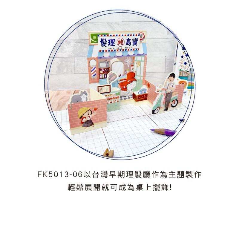 現貨正版 萬用立體卡 復古立體卡片 立體萬用卡片 萬用卡 祝福卡 卡片 感謝卡 情人卡 生日卡 禮物卡 趣味卡-細節圖6