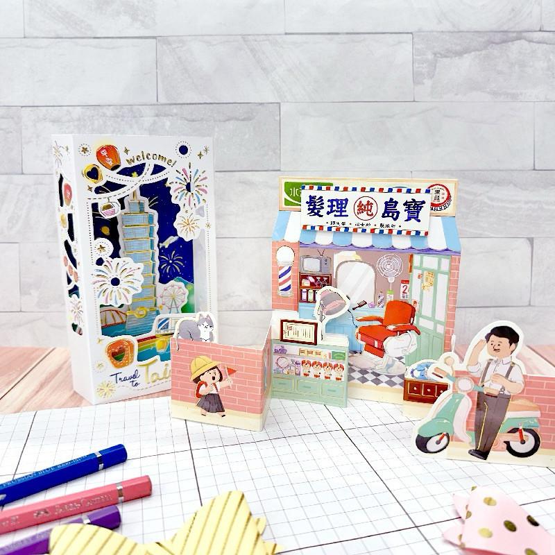 現貨正版 萬用立體卡 復古立體卡片 立體萬用卡片 萬用卡 祝福卡 卡片 感謝卡 情人卡 生日卡 禮物卡 趣味卡-細節圖7