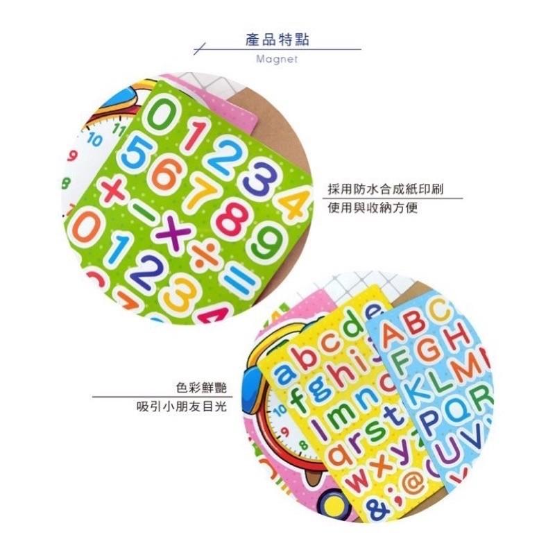 現貨正版 磁鐵 教學磁鐵 英文字母 數字 時鐘 英文大小寫字母 教學工具 自學 幼兒認知 幼稚園教具 家長好幫手 學習-細節圖4