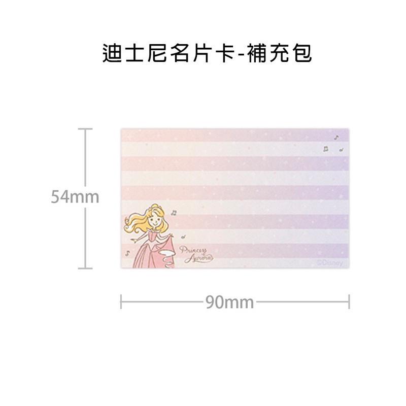 現貨正版 迪士尼萬用名片卡 補充包 萬用名片卡盒 感謝卡 留言卡 小卡片 維尼 史迪奇 三眼怪 公主禮物小卡 萬用卡片愛-細節圖9