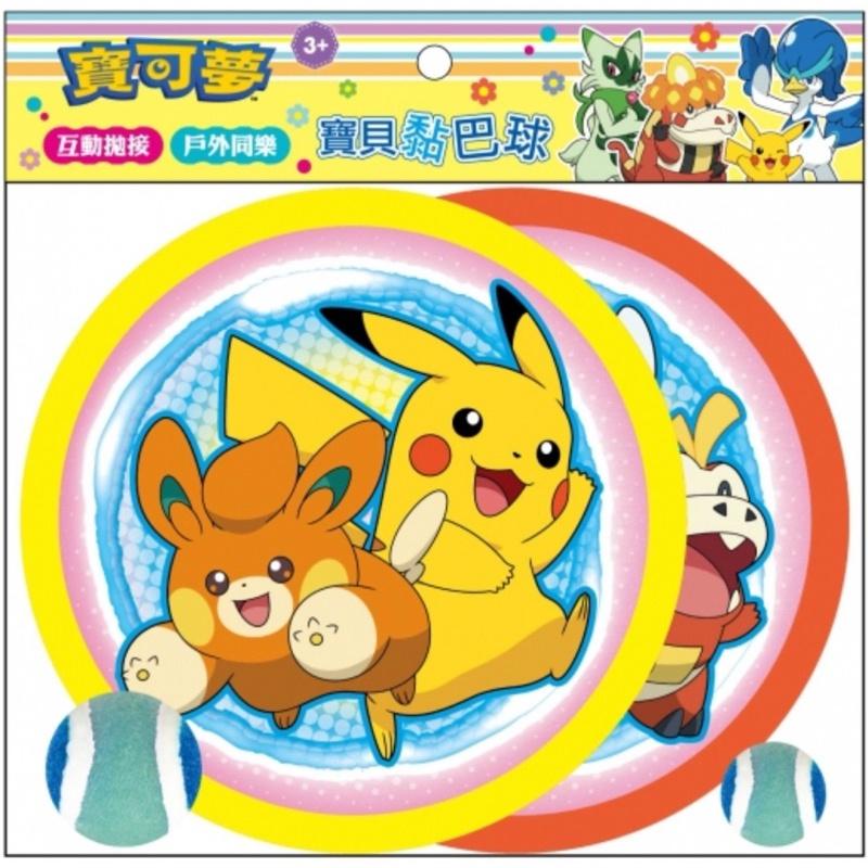 現貨正版 寶可夢 寶貝黏巴球 神奇寶貝 黏巴球組 圓盤型 戶外休閒玩具 魔鬼氈 互動玩具 皮卡丘 吸盤球 拋接球-細節圖4