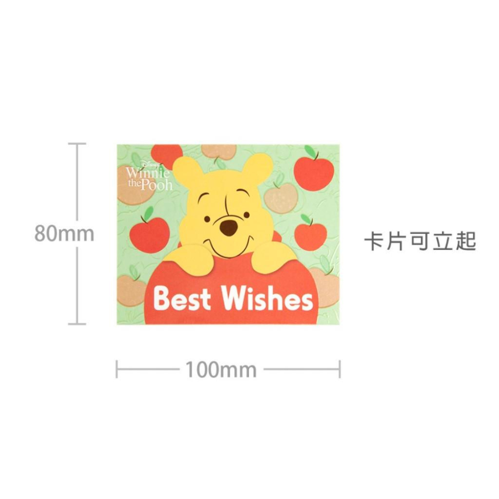 現貨正版 迪士尼 萬用立體小卡 萬用卡 立體卡 耶卡 聖誕卡 生日卡 祝福卡 傳情卡 維尼 米奇 奇蒂 公主 玩總卡片-細節圖8