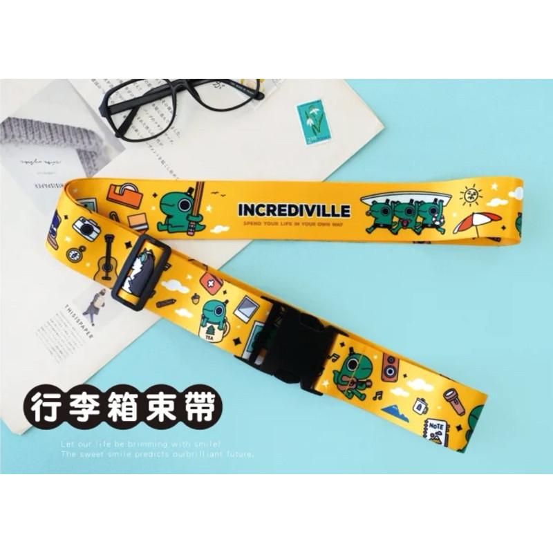 現貨正版 怪奇事務所 行李箱束帶 行李束帶 行李綁帶 行李帶 行李箱綁帶 行李箱帶 行李束袋 出國 旅行帶-細節圖3