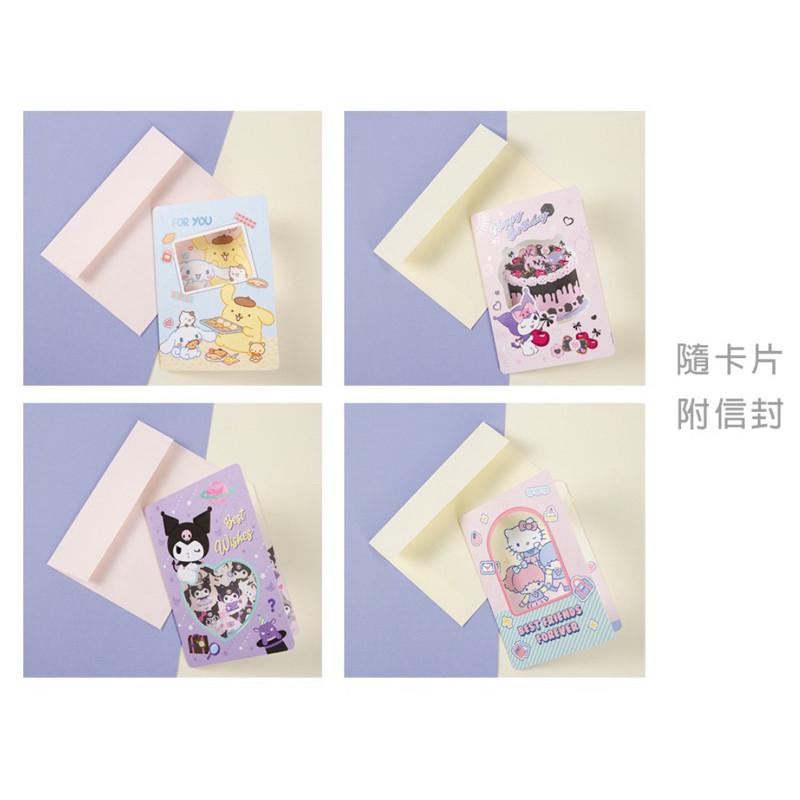 現貨正版 三麗鷗 窗口萬用卡片 酷洛米萬用卡 kitty 大耳狗 耶卡 聖誕卡 布丁狗生日卡 祝福卡 邀請 卡片 台灣製-細節圖8
