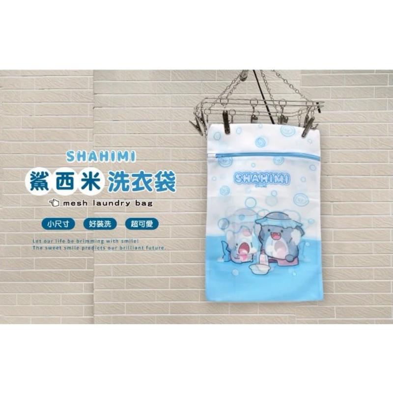 現貨正版 胖鯊魚 鯊西米 洗衣袋 洗衣網袋 方型洗衣袋 貼身衣物 居家 內衣洗衣袋 清潔 內衣護洗袋-細節圖3